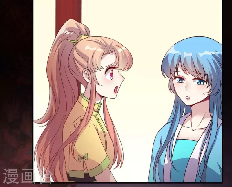 我的血族大人韩漫全集-第109话 潜入喜宴无删减无遮挡章节图片 