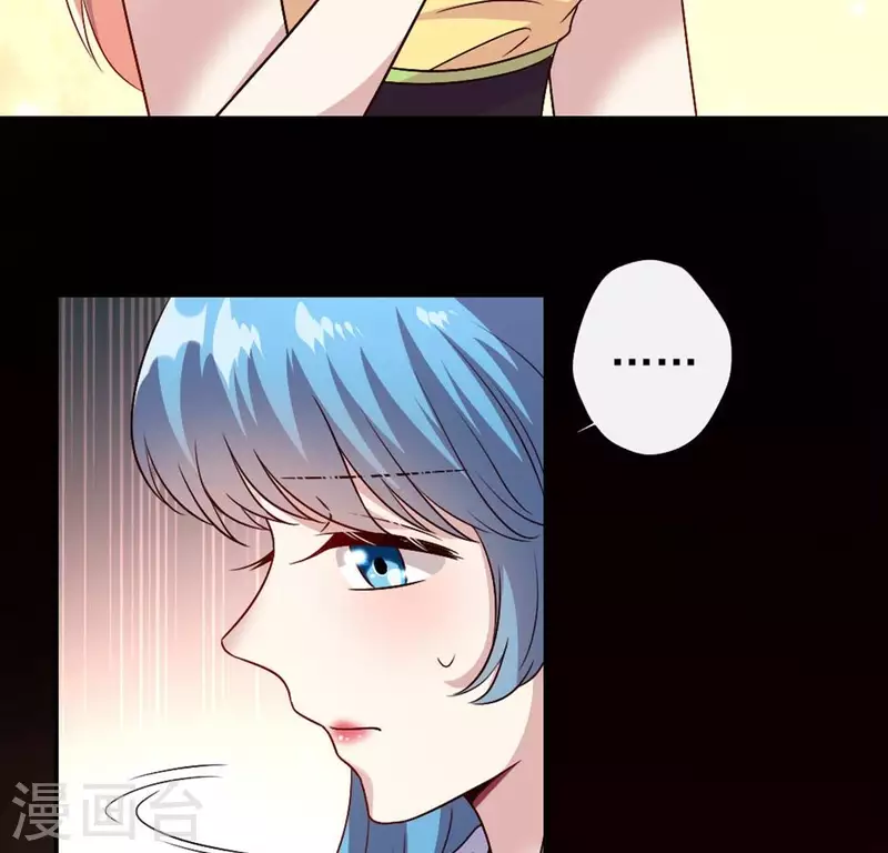 我的血族大人韩漫全集-第109话 潜入喜宴无删减无遮挡章节图片 