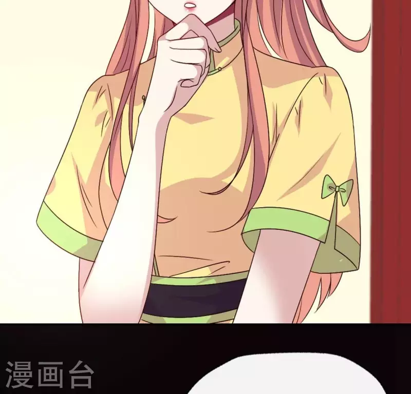 我的血族大人韩漫全集-第109话 潜入喜宴无删减无遮挡章节图片 