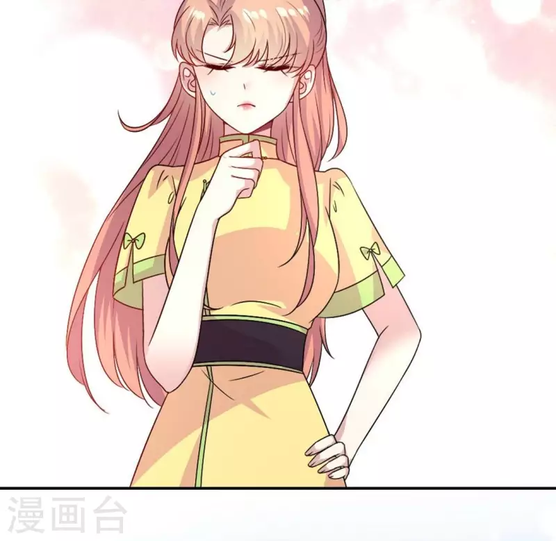 我的血族大人韩漫全集-第109话 潜入喜宴无删减无遮挡章节图片 