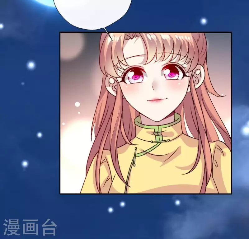 我的血族大人韩漫全集-第109话 潜入喜宴无删减无遮挡章节图片 