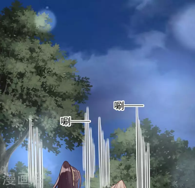 我的血族大人韩漫全集-第109话 潜入喜宴无删减无遮挡章节图片 