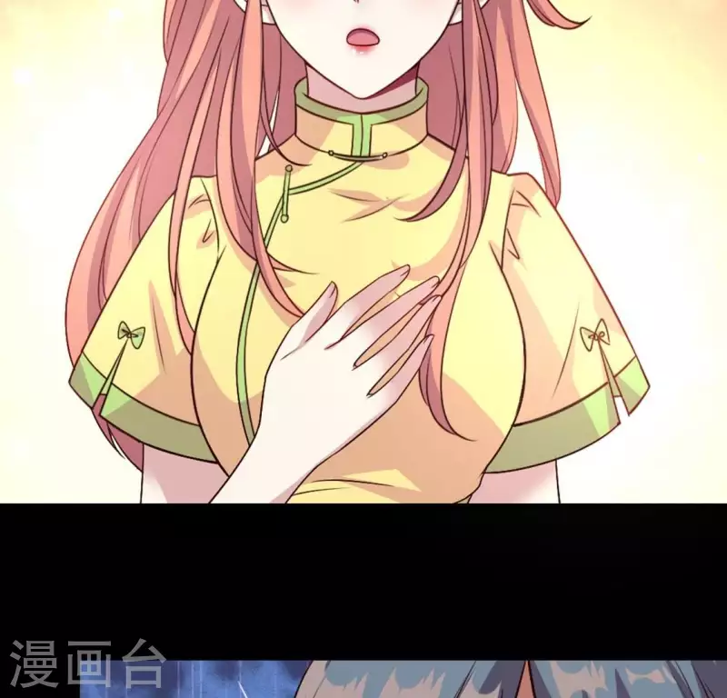 我的血族大人韩漫全集-第109话 潜入喜宴无删减无遮挡章节图片 