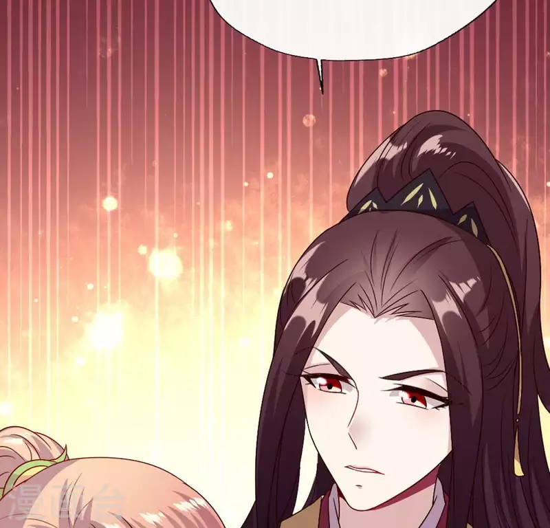 我的血族大人韩漫全集-第110话 轻功不好你就抱紧我无删减无遮挡章节图片 