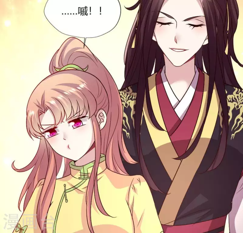 我的血族大人韩漫全集-第110话 轻功不好你就抱紧我无删减无遮挡章节图片 