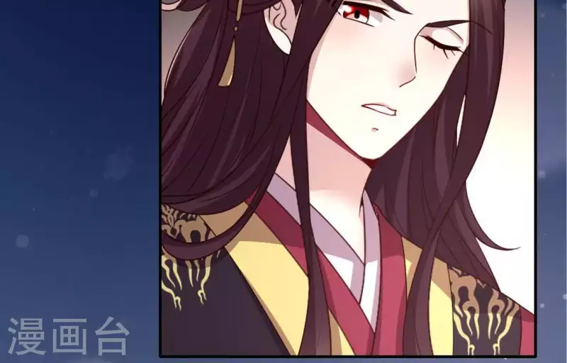 我的血族大人韩漫全集-第110话 轻功不好你就抱紧我无删减无遮挡章节图片 