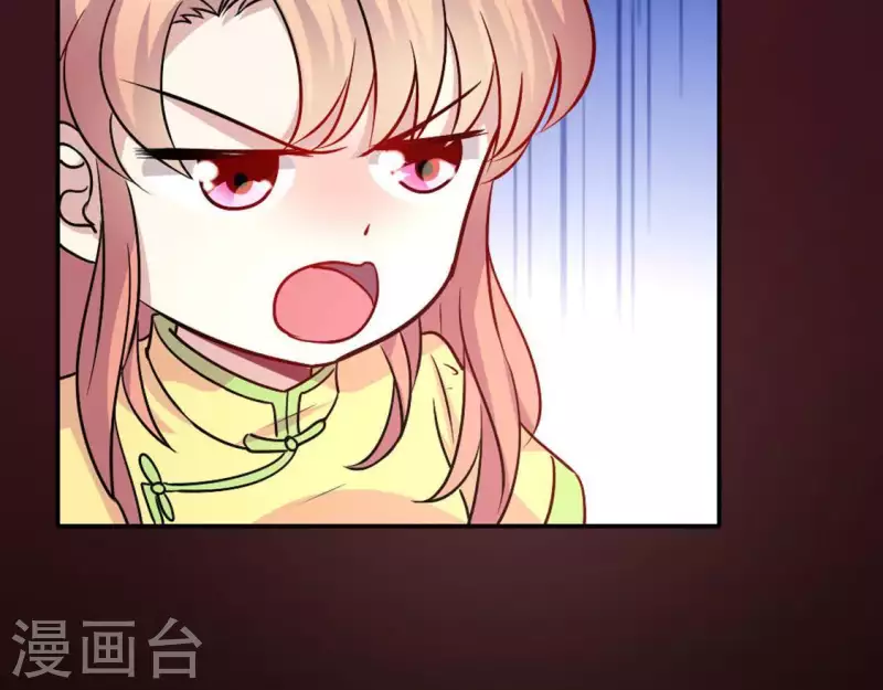 我的血族大人韩漫全集-第110话 轻功不好你就抱紧我无删减无遮挡章节图片 