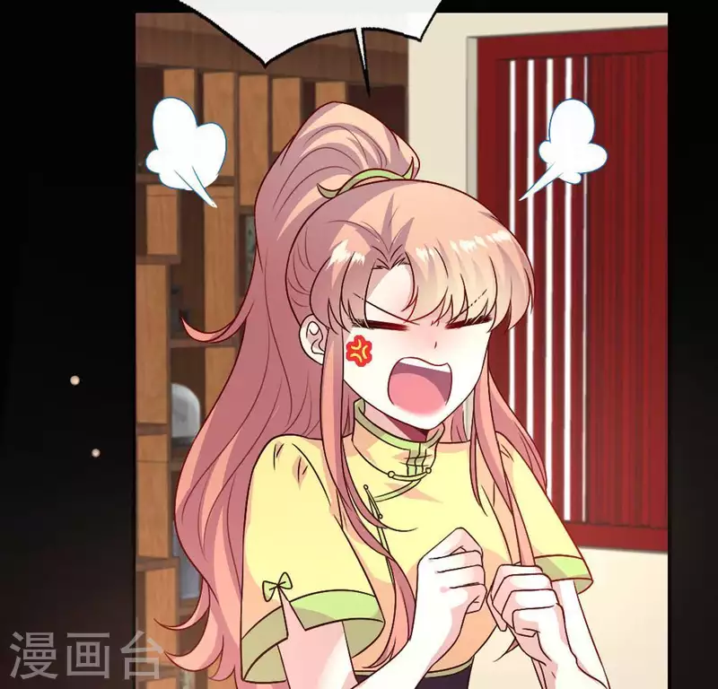 我的血族大人韩漫全集-第110话 轻功不好你就抱紧我无删减无遮挡章节图片 