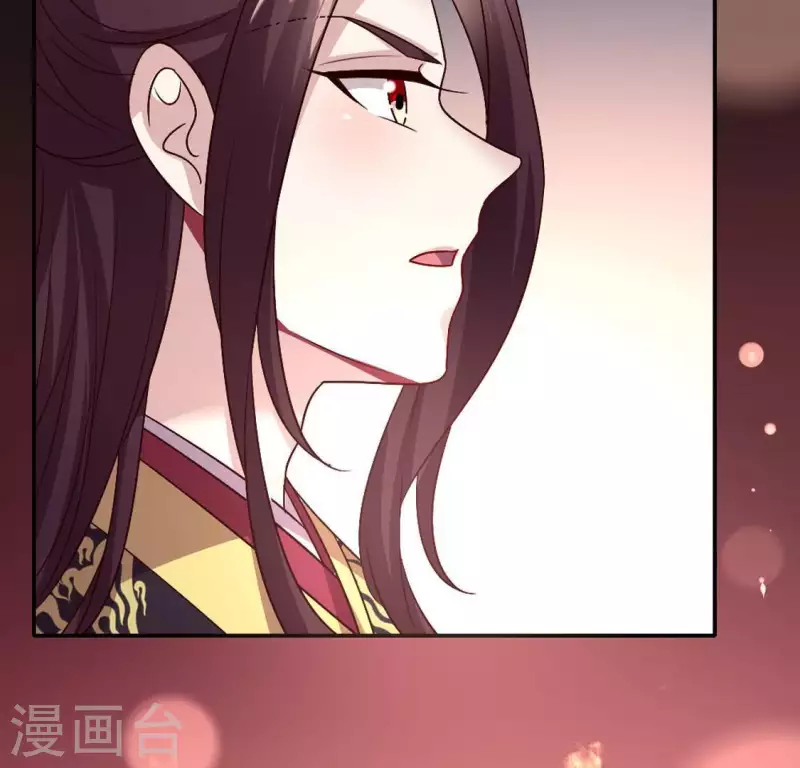 我的血族大人韩漫全集-第110话 轻功不好你就抱紧我无删减无遮挡章节图片 