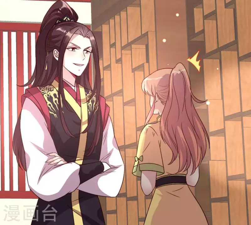 我的血族大人韩漫全集-第110话 轻功不好你就抱紧我无删减无遮挡章节图片 