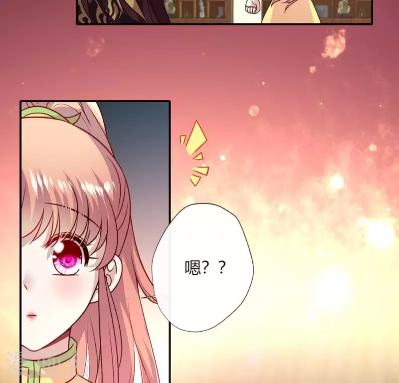 我的血族大人韩漫全集-第110话 轻功不好你就抱紧我无删减无遮挡章节图片 