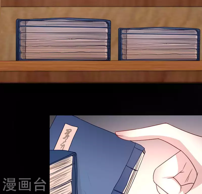 我的血族大人韩漫全集-第110话 轻功不好你就抱紧我无删减无遮挡章节图片 