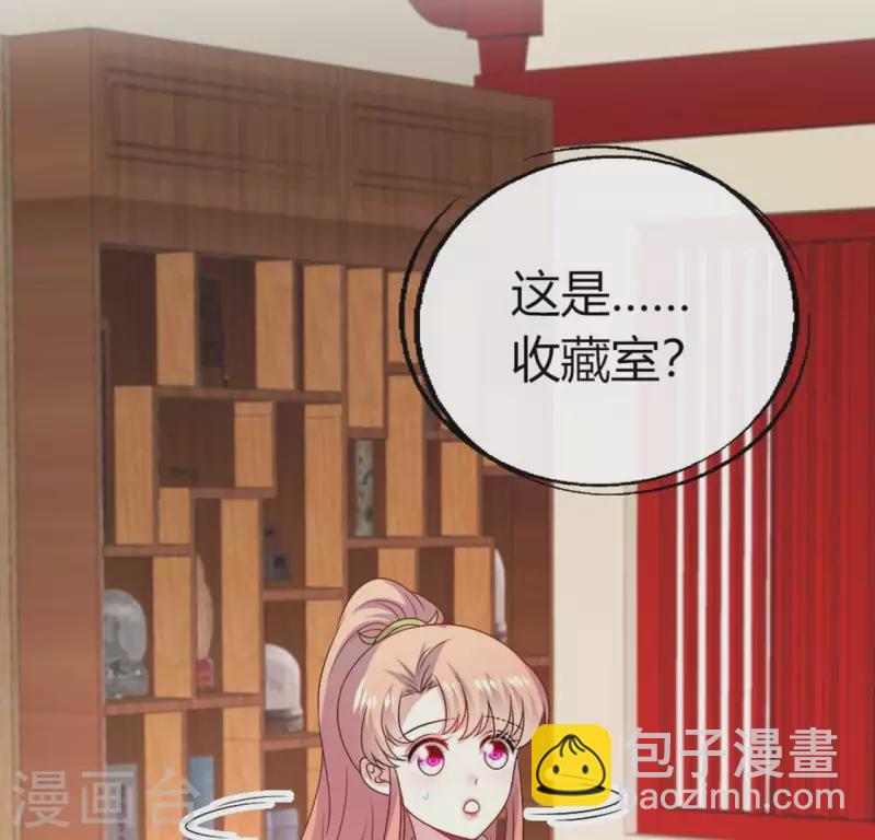 我的血族大人韩漫全集-第110话 轻功不好你就抱紧我无删减无遮挡章节图片 