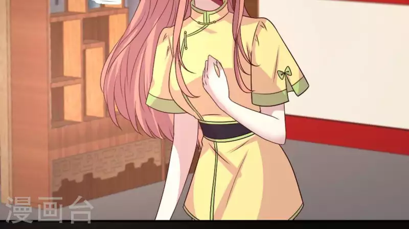 我的血族大人韩漫全集-第110话 轻功不好你就抱紧我无删减无遮挡章节图片 