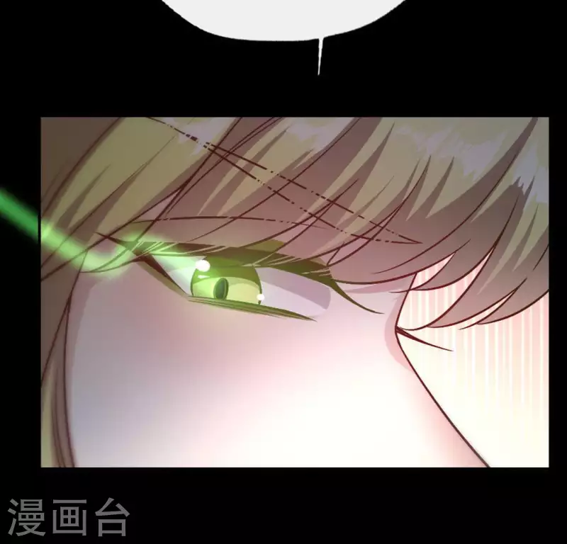 我的血族大人韩漫全集-第110话 轻功不好你就抱紧我无删减无遮挡章节图片 