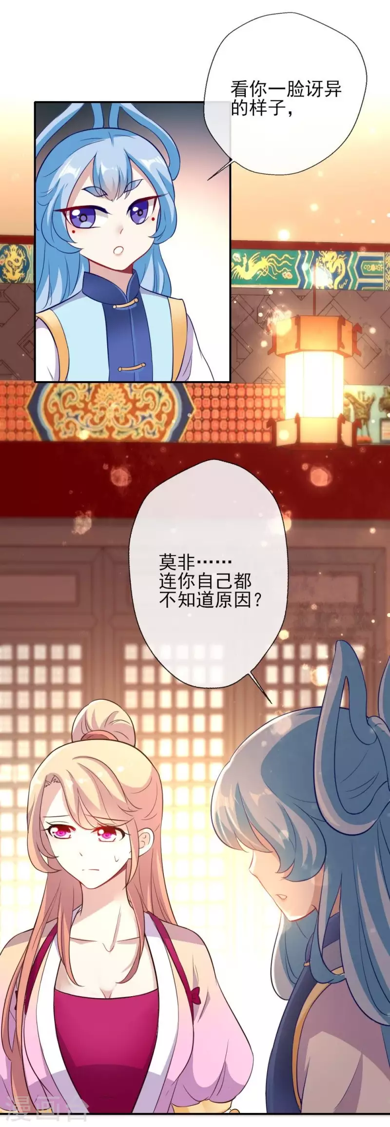 我的血族大人韩漫全集-第12话 带你去看表演无删减无遮挡章节图片 