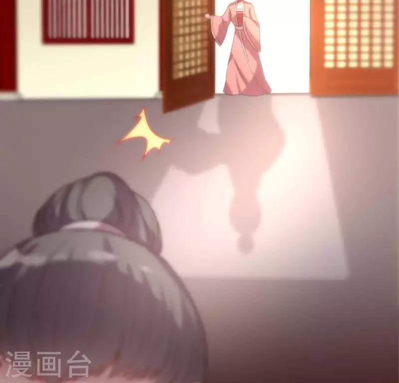 我的血族大人韩漫全集-第112话 谢谢你保护我无删减无遮挡章节图片 