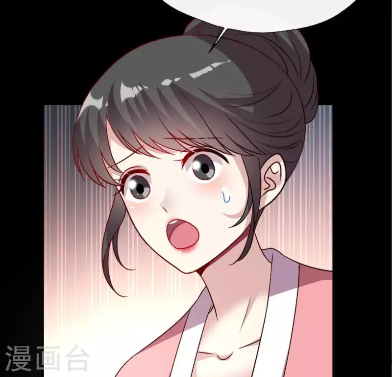 我的血族大人韩漫全集-第112话 谢谢你保护我无删减无遮挡章节图片 