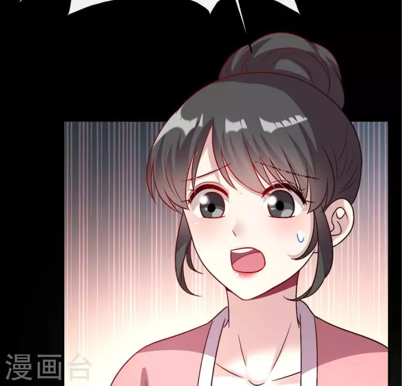 我的血族大人韩漫全集-第112话 谢谢你保护我无删减无遮挡章节图片 