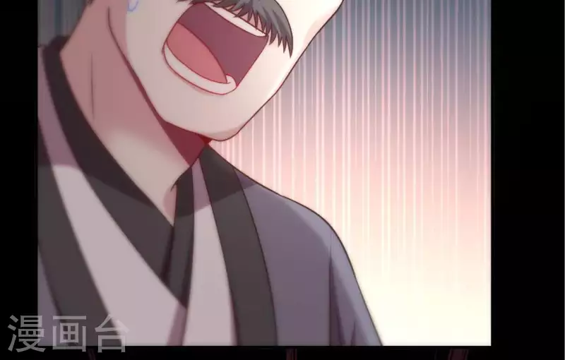 我的血族大人韩漫全集-第112话 谢谢你保护我无删减无遮挡章节图片 