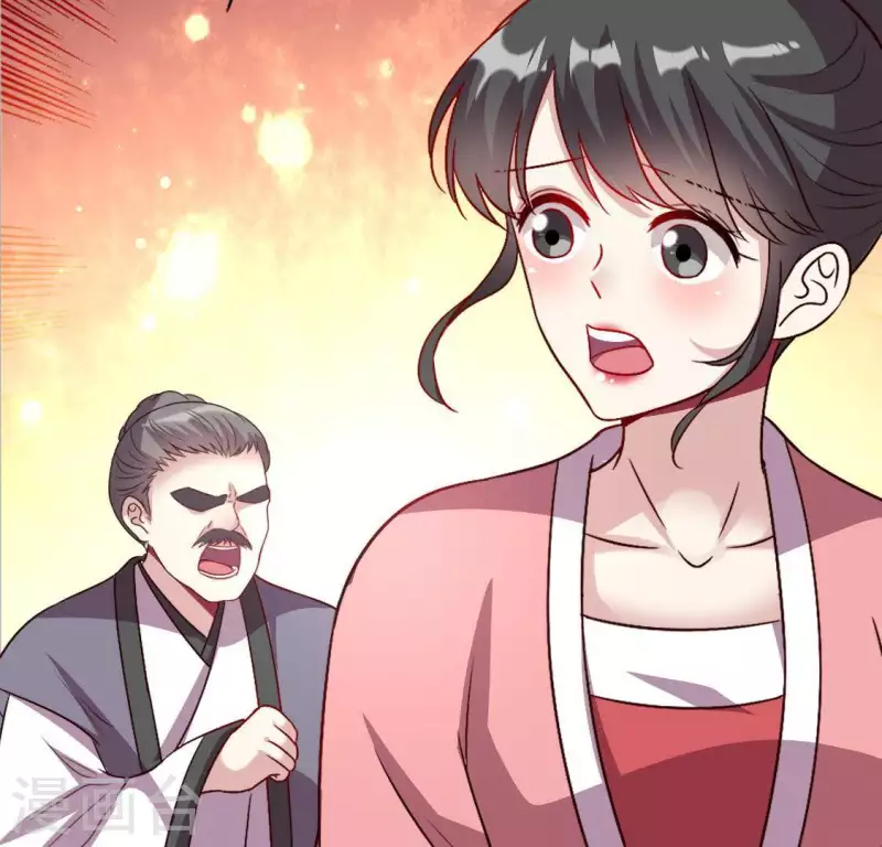 我的血族大人韩漫全集-第112话 谢谢你保护我无删减无遮挡章节图片 