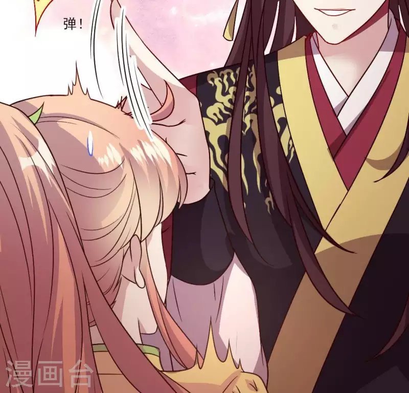 我的血族大人韩漫全集-第112话 谢谢你保护我无删减无遮挡章节图片 