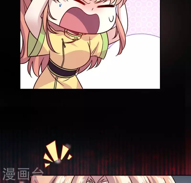 我的血族大人韩漫全集-第112话 谢谢你保护我无删减无遮挡章节图片 