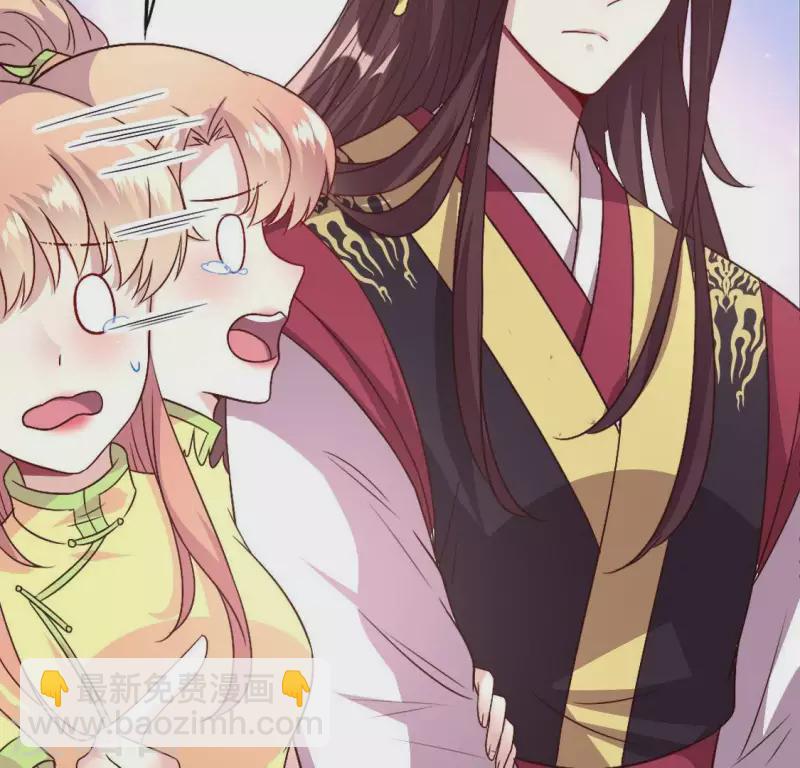 我的血族大人韩漫全集-第112话 谢谢你保护我无删减无遮挡章节图片 