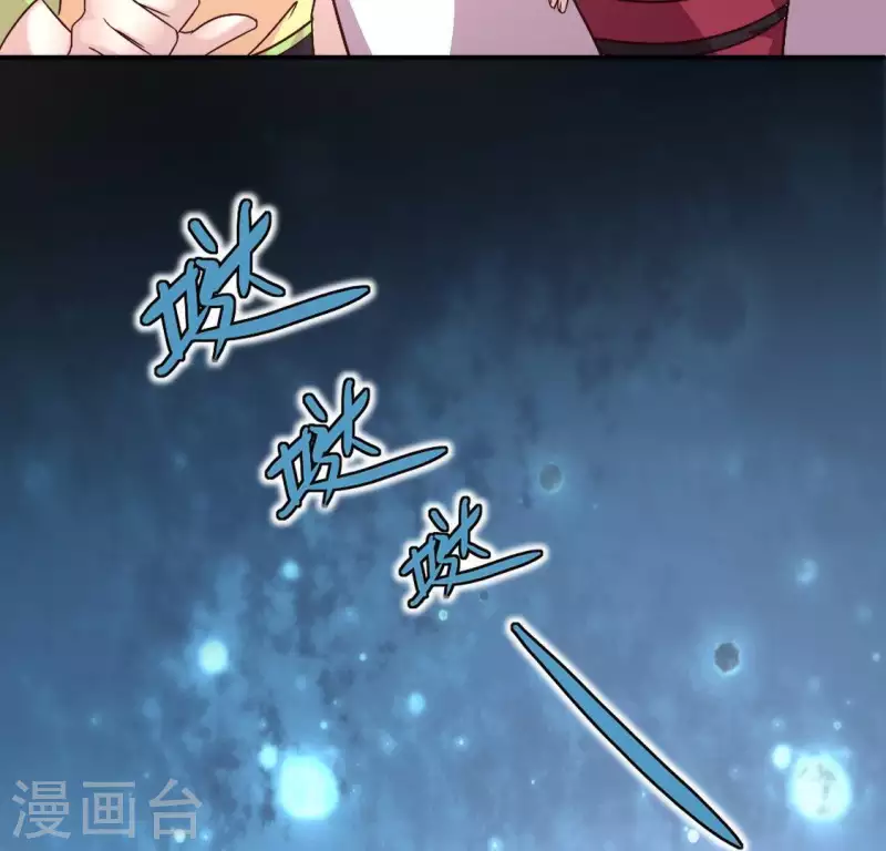 我的血族大人韩漫全集-第112话 谢谢你保护我无删减无遮挡章节图片 
