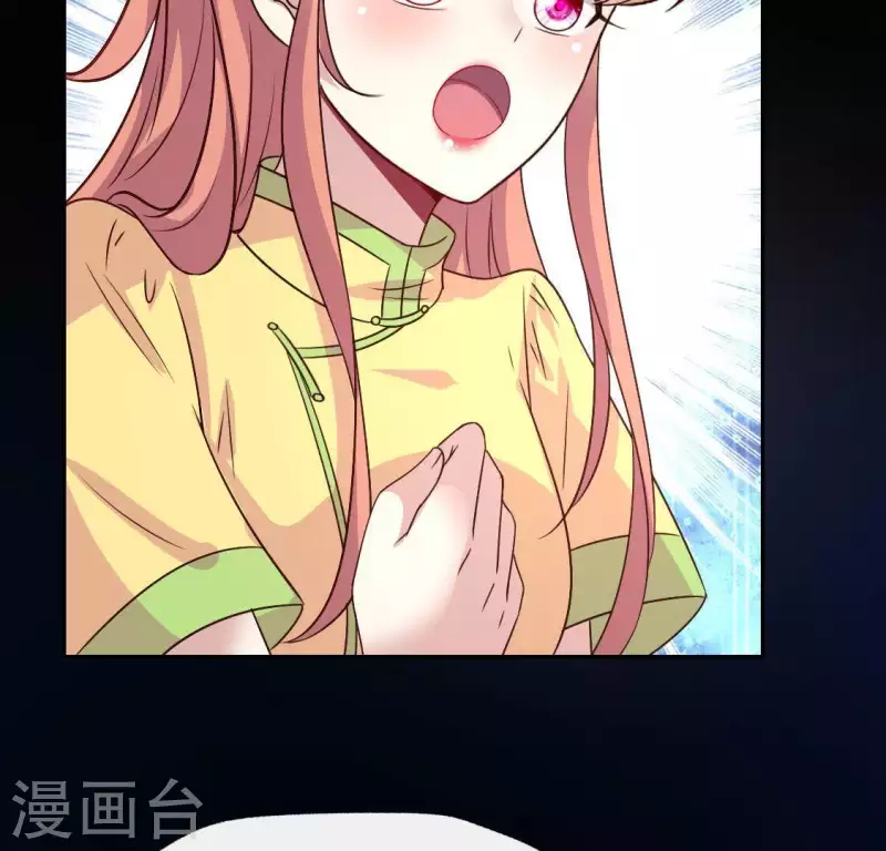 我的血族大人韩漫全集-第114话 拦路新娘与秦酒受伤无删减无遮挡章节图片 