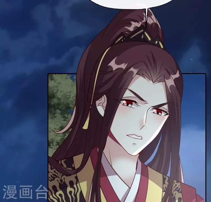我的血族大人韩漫全集-第114话 拦路新娘与秦酒受伤无删减无遮挡章节图片 