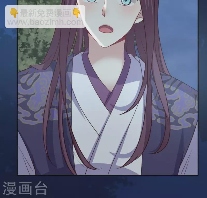 我的血族大人韩漫全集-第114话 拦路新娘与秦酒受伤无删减无遮挡章节图片 