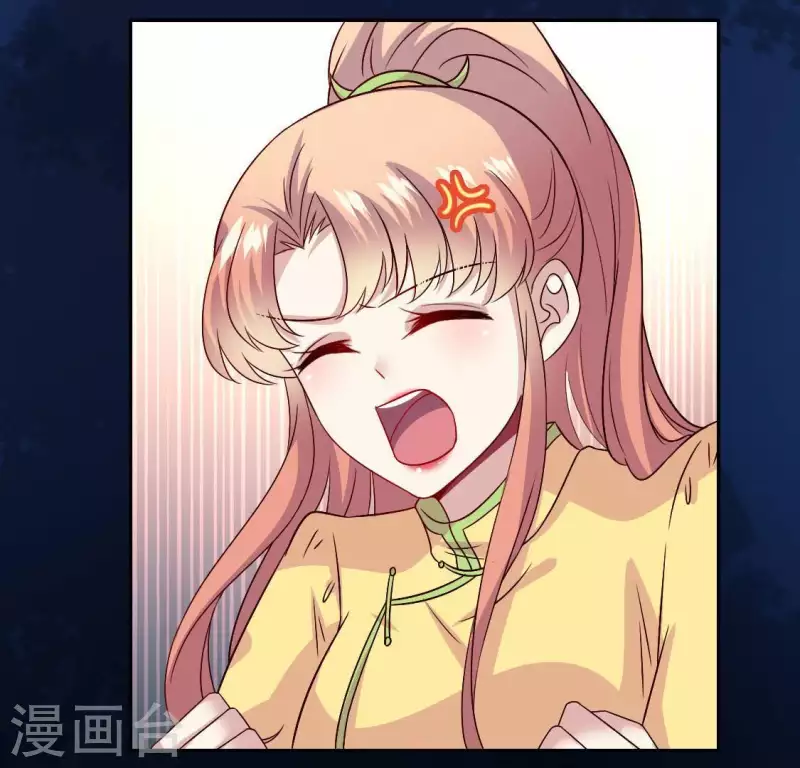 我的血族大人韩漫全集-第114话 拦路新娘与秦酒受伤无删减无遮挡章节图片 