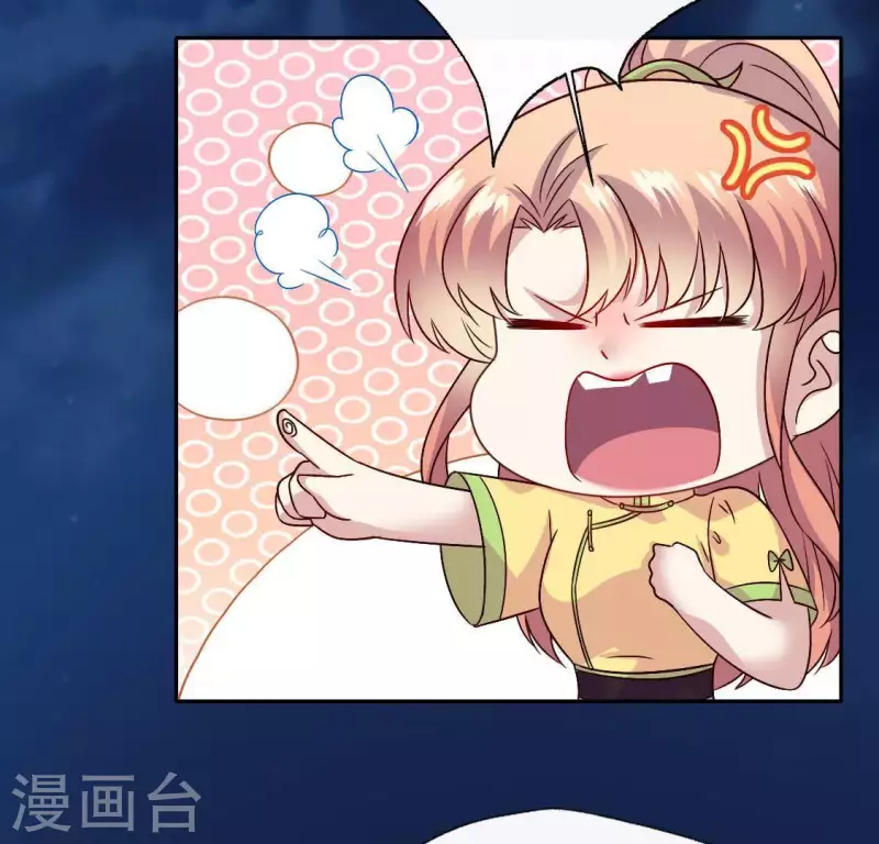我的血族大人韩漫全集-第114话 拦路新娘与秦酒受伤无删减无遮挡章节图片 