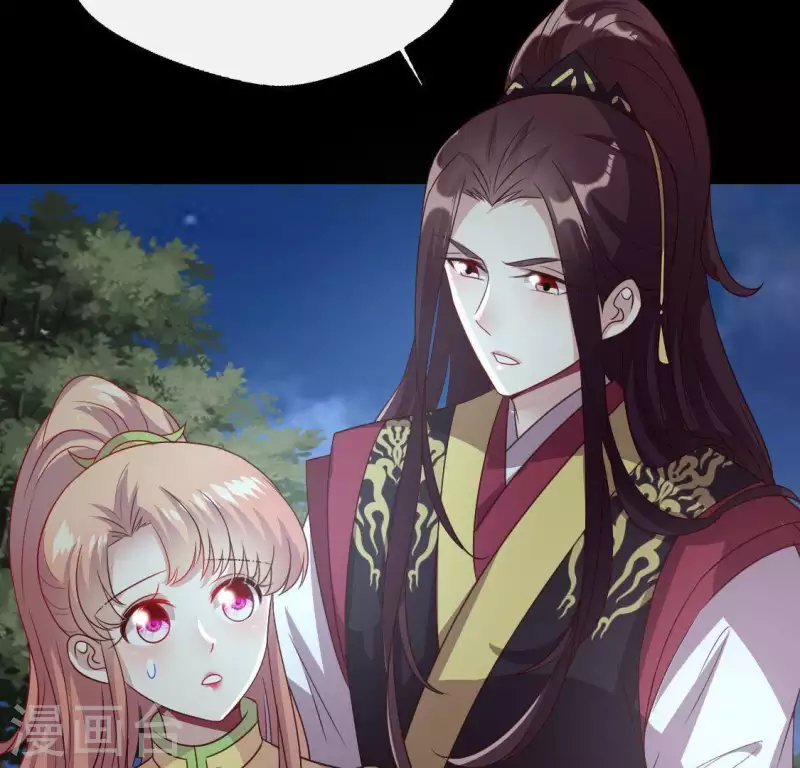 我的血族大人韩漫全集-第114话 拦路新娘与秦酒受伤无删减无遮挡章节图片 