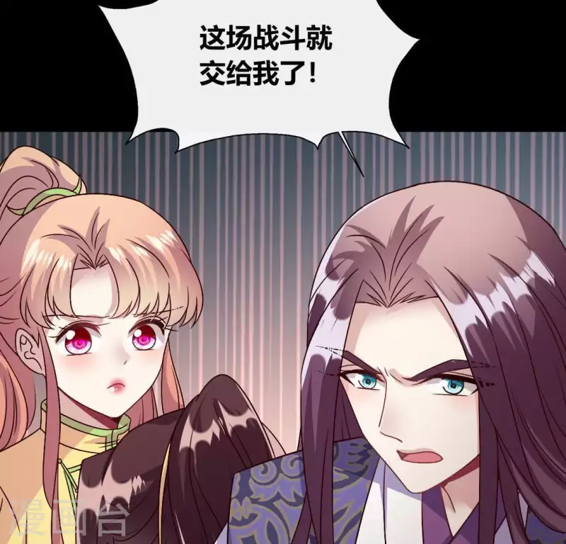 我的血族大人韩漫全集-第114话 拦路新娘与秦酒受伤无删减无遮挡章节图片 