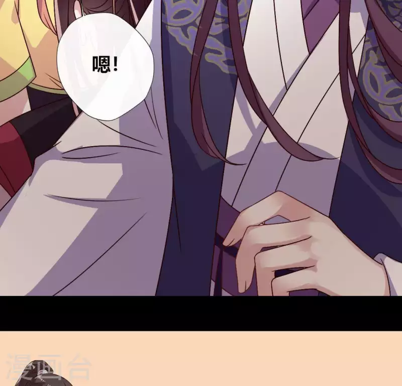 我的血族大人韩漫全集-第114话 拦路新娘与秦酒受伤无删减无遮挡章节图片 