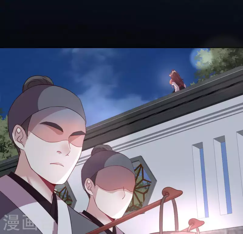我的血族大人韩漫全集-第115话 灵蛇劫无删减无遮挡章节图片 