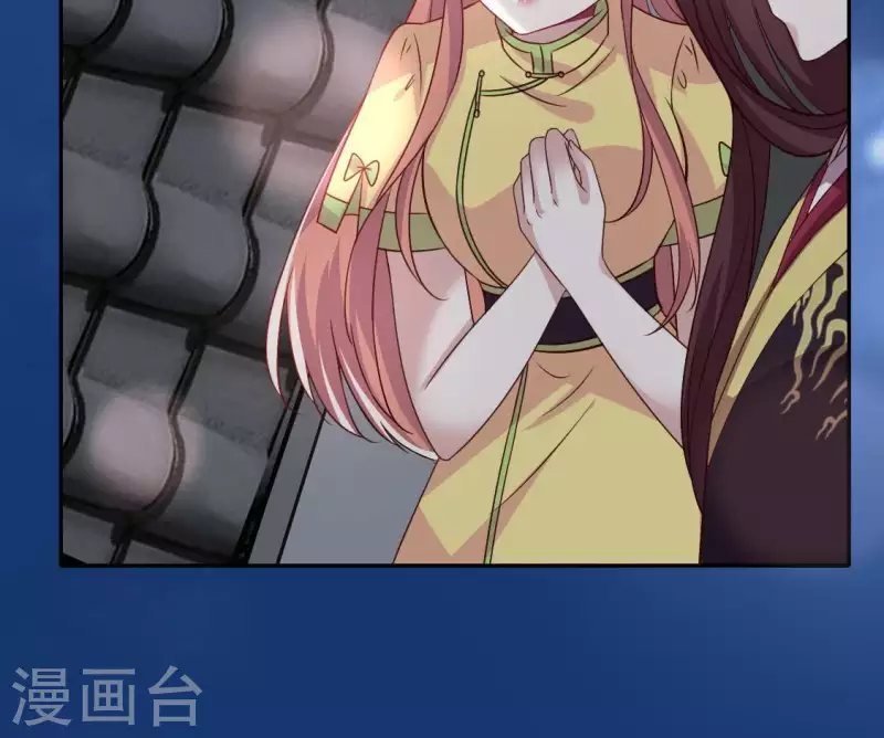 我的血族大人韩漫全集-第115话 灵蛇劫无删减无遮挡章节图片 