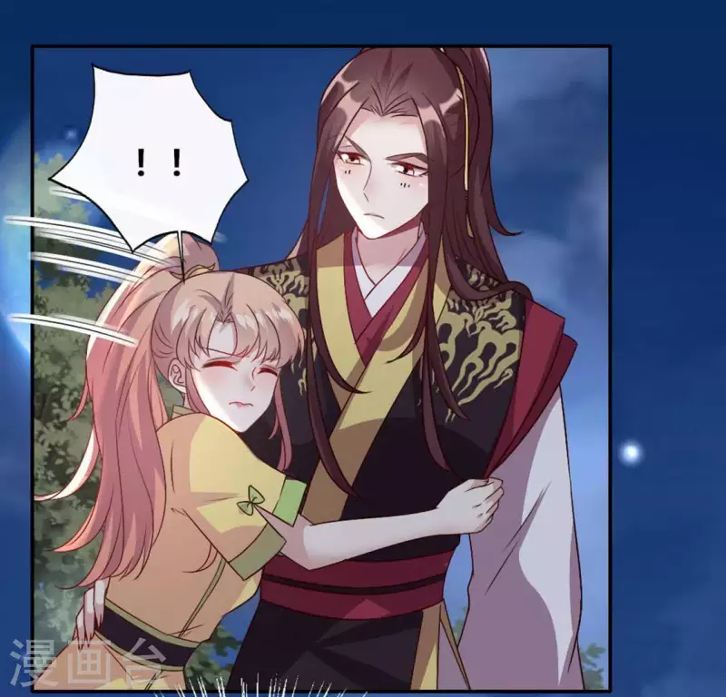 我的血族大人韩漫全集-第115话 灵蛇劫无删减无遮挡章节图片 