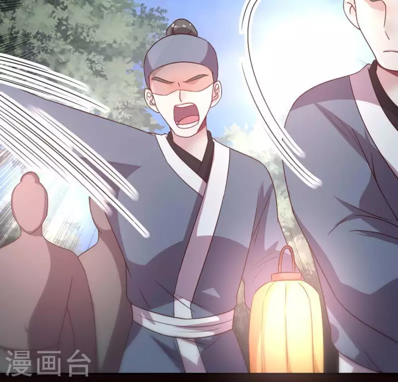 我的血族大人韩漫全集-第115话 灵蛇劫无删减无遮挡章节图片 