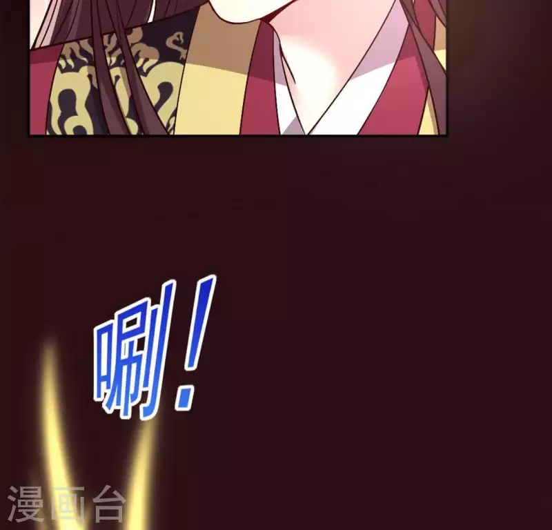 我的血族大人韩漫全集-第115话 灵蛇劫无删减无遮挡章节图片 