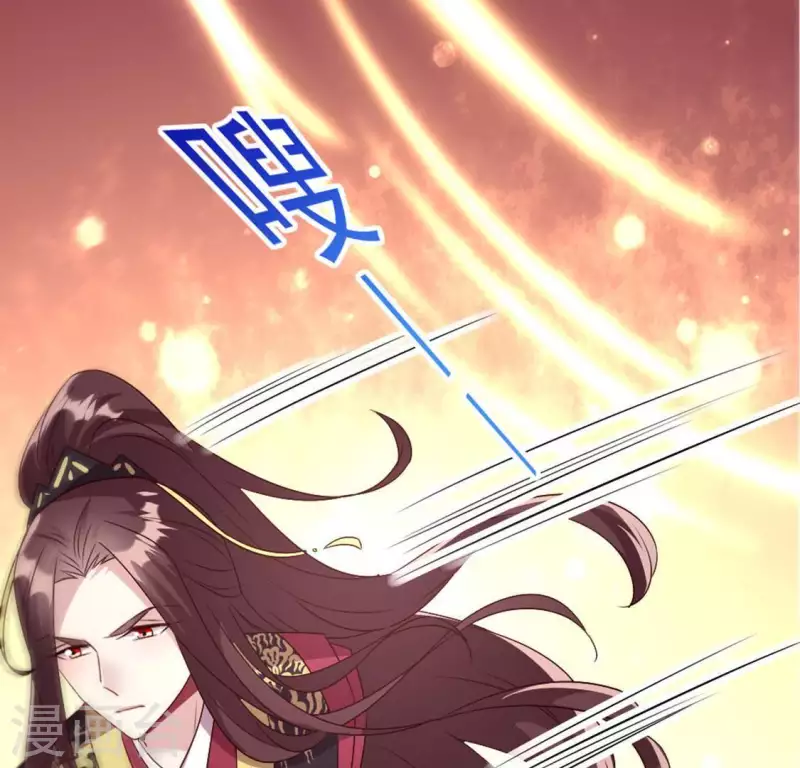 我的血族大人韩漫全集-第115话 灵蛇劫无删减无遮挡章节图片 