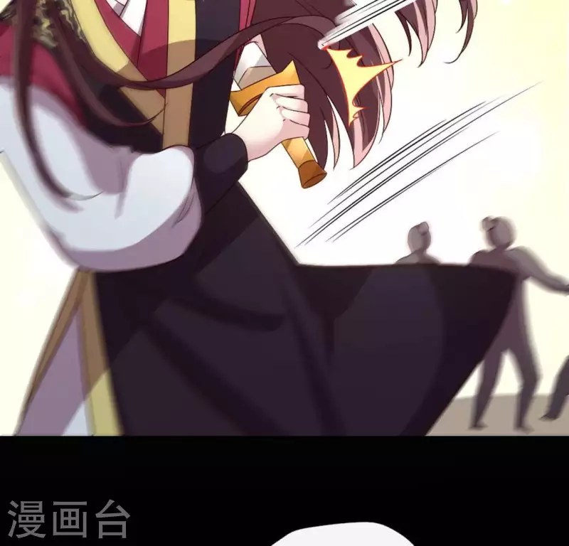 我的血族大人韩漫全集-第115话 灵蛇劫无删减无遮挡章节图片 