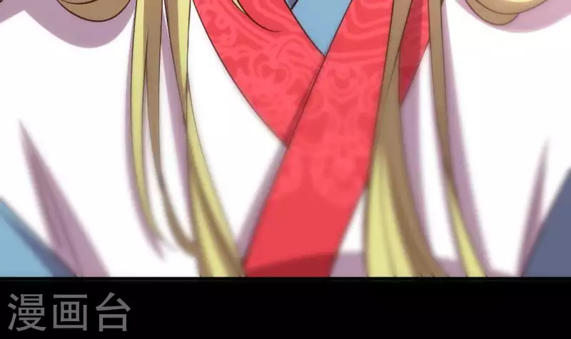 我的血族大人韩漫全集-第115话 灵蛇劫无删减无遮挡章节图片 