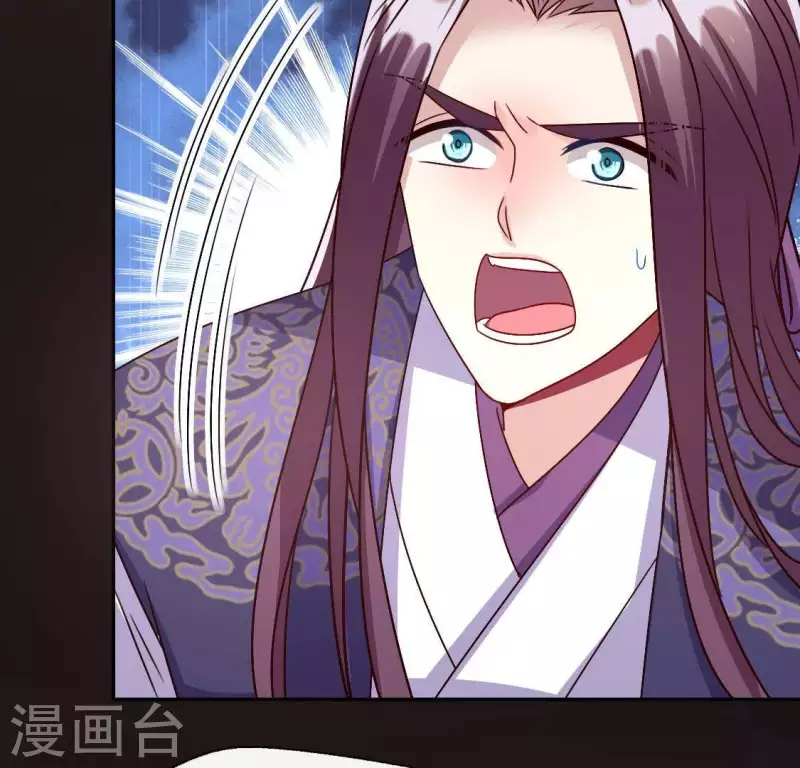 我的血族大人韩漫全集-第115话 灵蛇劫无删减无遮挡章节图片 