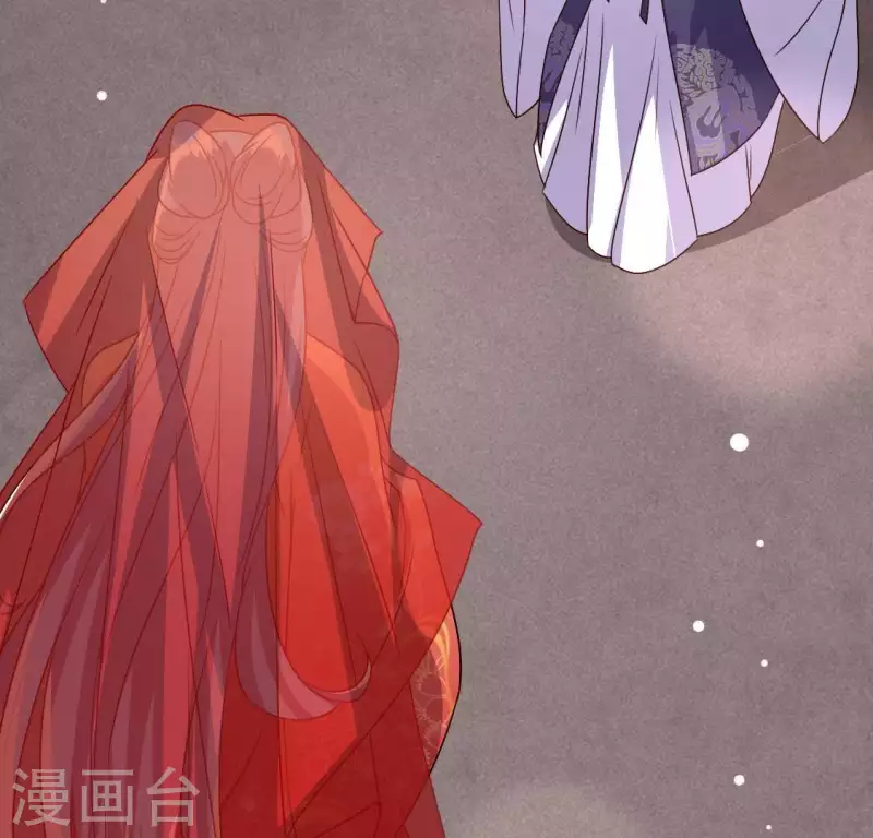 我的血族大人韩漫全集-第115话 灵蛇劫无删减无遮挡章节图片 