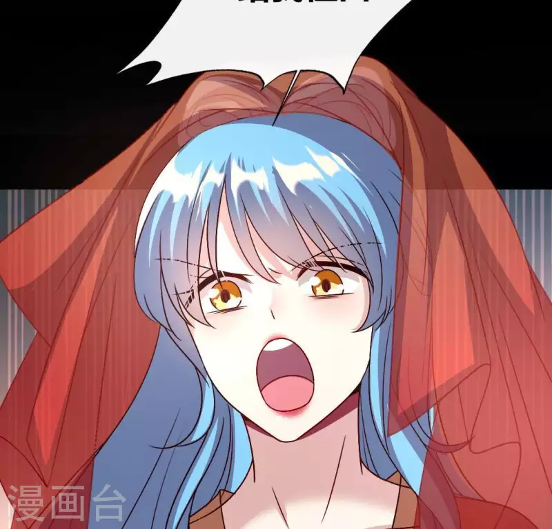 我的血族大人韩漫全集-第115话 灵蛇劫无删减无遮挡章节图片 