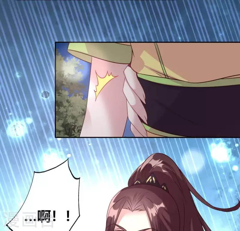 我的血族大人韩漫全集-第115话 灵蛇劫无删减无遮挡章节图片 