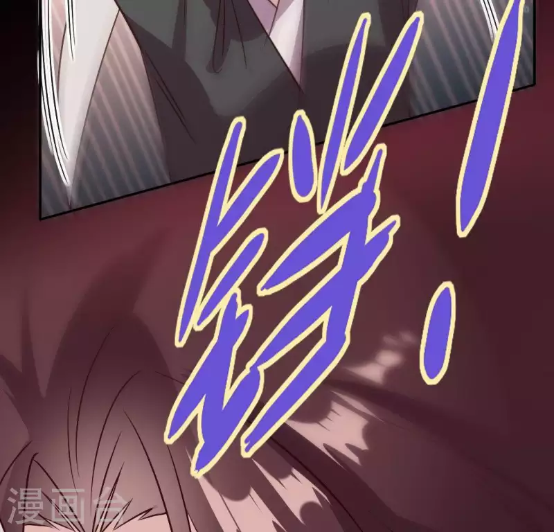 我的血族大人韩漫全集-第116话 女人发怒真要命无删减无遮挡章节图片 
